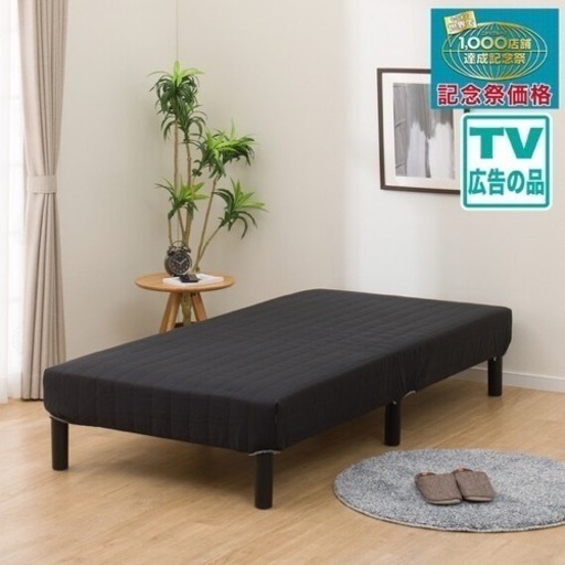 売約済み【武蔵小山店】 【28万円】natuzzi ナツッジ Italia 売約済み【武蔵小山店】 【28万円】natuzzi ナツッジ Italia