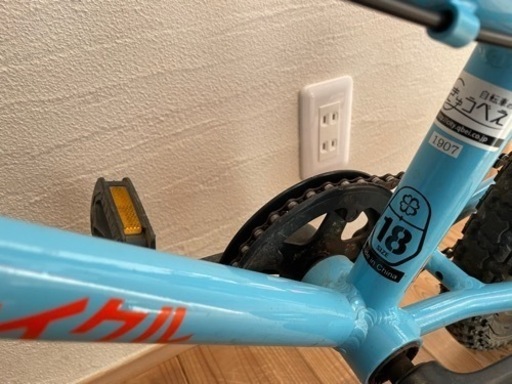 ヨツバサイクル 18インチ 公式 ラムネブルー