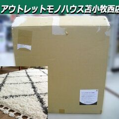 開封未使用品 ラグマット サヤンサヤン モロッカン ベニワレン風...