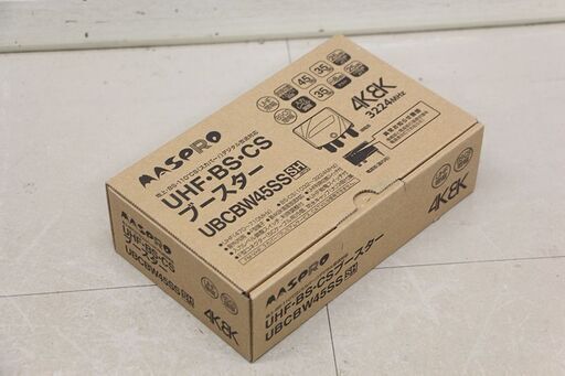 MASPRO マスプロ電工 マスプロ UBCBW45SS UHF BS CS 4K 8K ブースター 地上 スカパー デジタル放送対応 (E2481ammyY)