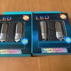 T20 ピンチ部違い　LED ステルス仕様　爆光！最終値下げ