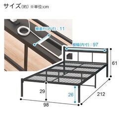 【受け取り予定者様決定しました】ニトリ　シングルパイプベッド