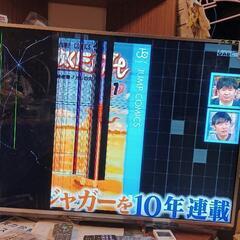 家電 テレビ 液晶テレビ