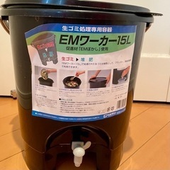 生ゴミ処理専用器　