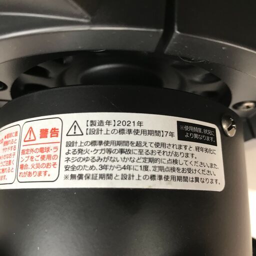 2021年製 シーリングファン 4灯 4枚羽根 電球付き JE-CF001V ライト 照明 器具 天井 動作確認済み 24b菊E