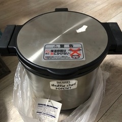 サーモス 真空保温調理器 シャトルシェフ