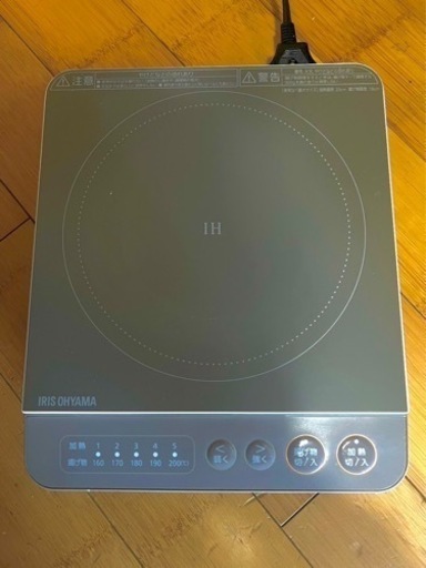 値下げしました！！アイリスオーヤマ IHコンロ 1口 1000W 卓上