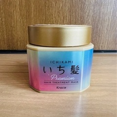 未使用　ヘアトリートメント