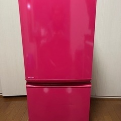 シャープ　冷蔵庫　137L ピンク