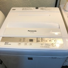 【ネット決済】Panasonic洗濯機　5kg 美品　