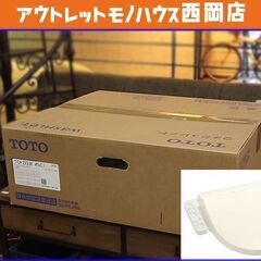 中古】温水洗浄便座を格安/激安/無料であげます・譲ります｜ジモティー