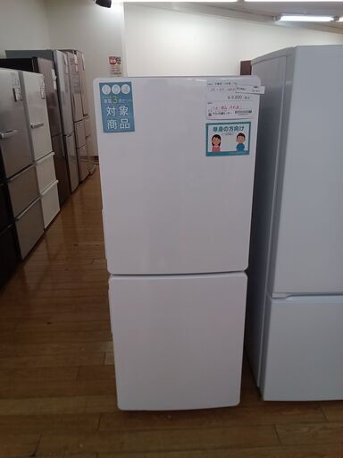 ★ジモティ割あり★ Haier 冷蔵庫 148L １９年製 動作確認／クリーニング済み TK1677