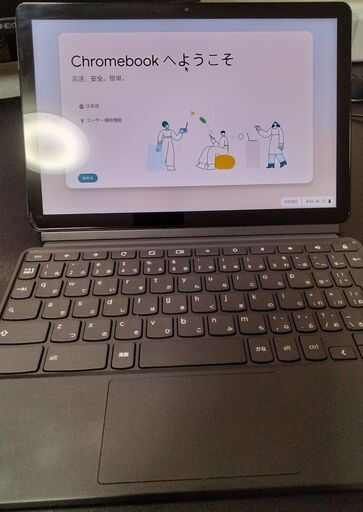 【取引終了】タブレット利用可 : Lenovo IdeaPad Duet Chromebook ZA6F0024JP