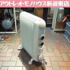 デロンギ アミカルド 1500W オイルヒーター RHJ45M1...