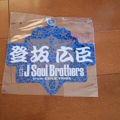 三代目J Soul Brothers　登坂広巨