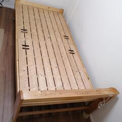 【お譲り決定】【0円】木製シングルベッド差し上げます