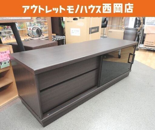 テレビボード 幅120cm 奥行40cm 高さ40cm ニトリ ローボード ジョアン2 木製 ダークブラウン テレビ台 札幌 西岡店