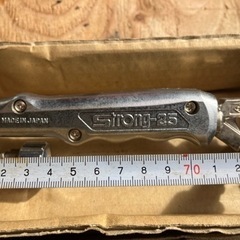 ガス切断機ストロング25