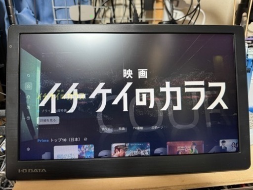 13.3型モバイルディスプレイ【LCD-CF131XDB-M】アイオーデータ