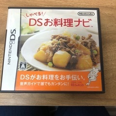 DSソフト　お料理レシピ