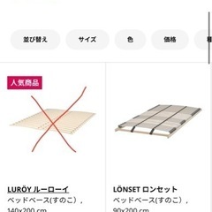 IKEA マルム　引き出し　ベッド　セミダブル