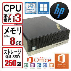【1ヵ月保証】HP ProDesk 400 G4 SFF