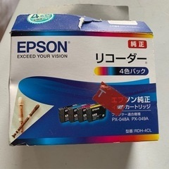 EPSONインク⚡️新品【値下げ】