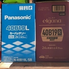 自動車用バッテリー　交換、廃棄無料　新品