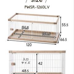 犬のサークル（小型犬、中型犬用）