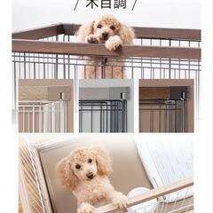 犬のサークル（小型犬、中型犬用）