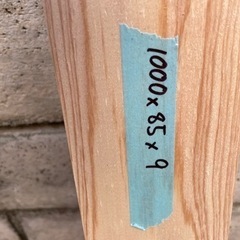 木材　1000×85×9