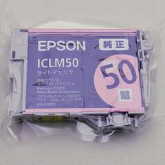新品未開封 エプソン純正品 インク ICLM50 ライトマゼンタ