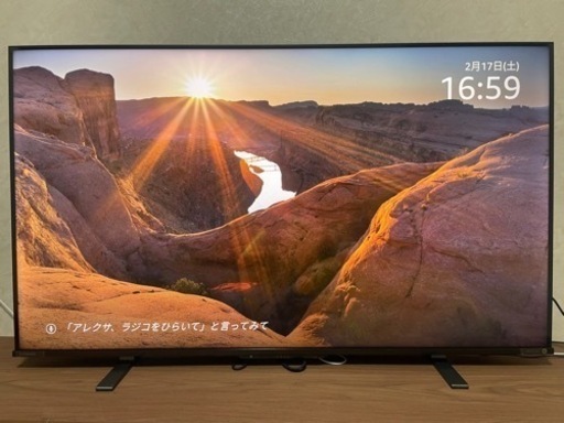 液晶テレビ REGZA(レグザ) 50Z570K