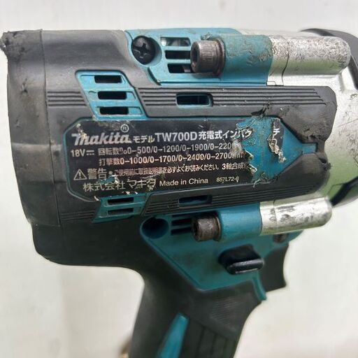 マキタ TW700D 充電式インパクトレンチ【野田愛宕店】【店頭取引限定】【中古】ITK812VWRHFS マキタ TW700D 充電式インパクトレンチ【野田愛宕店】【店頭取引限定