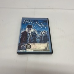 [DVD] ハリー・ポッターと謎のプリンス 