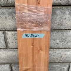 木の板910×80×12 5枚セット