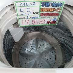 配送可【Hisense】5.5k洗濯機★2020年製　分解クリーニング済/6ヶ月保証付　管理番号11802