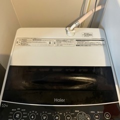 ハイアール｜Haier 全自動洗濯機5.5kg