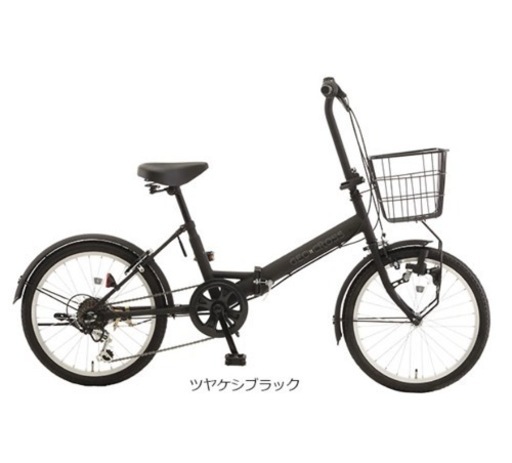 ジオクロスミニ20インチ 折りたたみ自転車