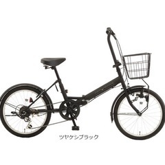 ジオクロスミニ20インチ 折りたたみ自転車