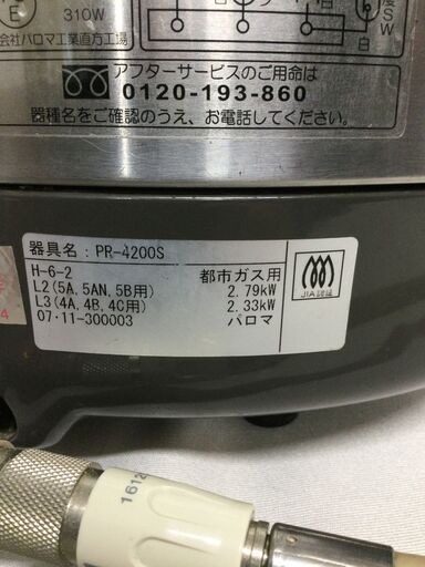 確認用 画像３枚あり 中古】KATO Nゲージ 115系 身延線色 4両セット 特別企画品 10-