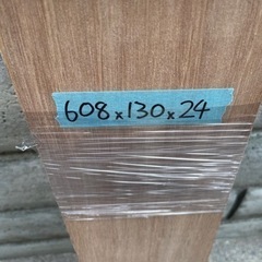 木の板608×130×24 