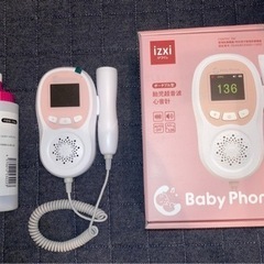 izxi Baby Phone 