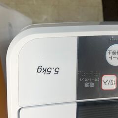 リサイクルショップどりーむ荒田店 No9984 洗濯機 ハイセンス 2017