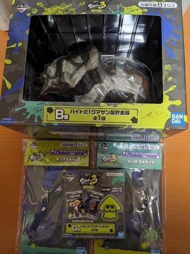 一番くじ B賞 第二弾 バイトだ クマサン型貯金箱 F賞 G賞　クマサン　スプラトゥーン　3 スプラトゥーン3 貯金箱　スポンジ