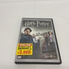 [DVD] ハリー・ポッターと炎のゴブレット