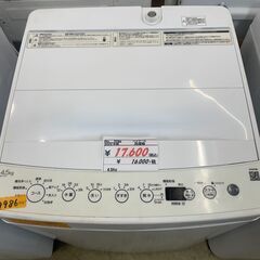 リサイクルショップどりーむ荒田店 No9986 洗濯機　ハイアール　２０２２年製　高年式♪　４．５ｋｇ　新生活にどうぞ♪
