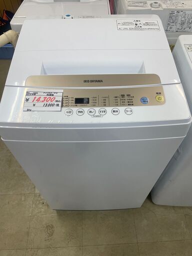 リサイクルショップどりーむ荒田店 No10005 洗濯機　アイリスオーヤマ　２０１９年製　５ｋｇ　動作確認ＯＫ♪