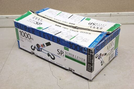 HHH スリーエッチ レバーブロック SPⅡ1t スーパーレバー (HD1809yxY)