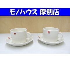 iittala ティーマ カップ＆ソーサー 2客セット ホワイト...